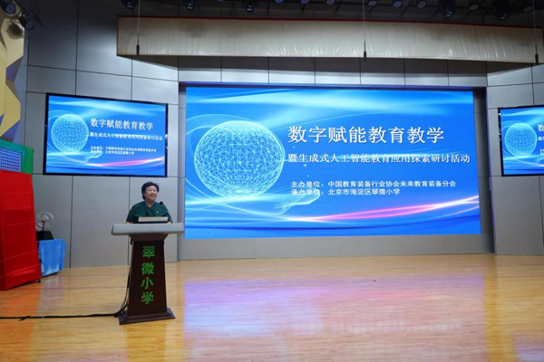 北京市海淀區(qū)翠微小學教育集團黨委書記、校長張國立發(fā)言